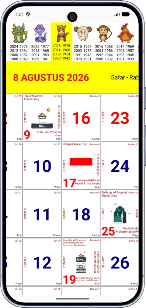 Indonesia Calendar on Android, screenshot 6