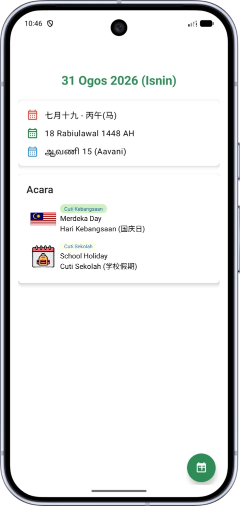 Kalendar Hijrah Malaysia on Android, screenshot 4