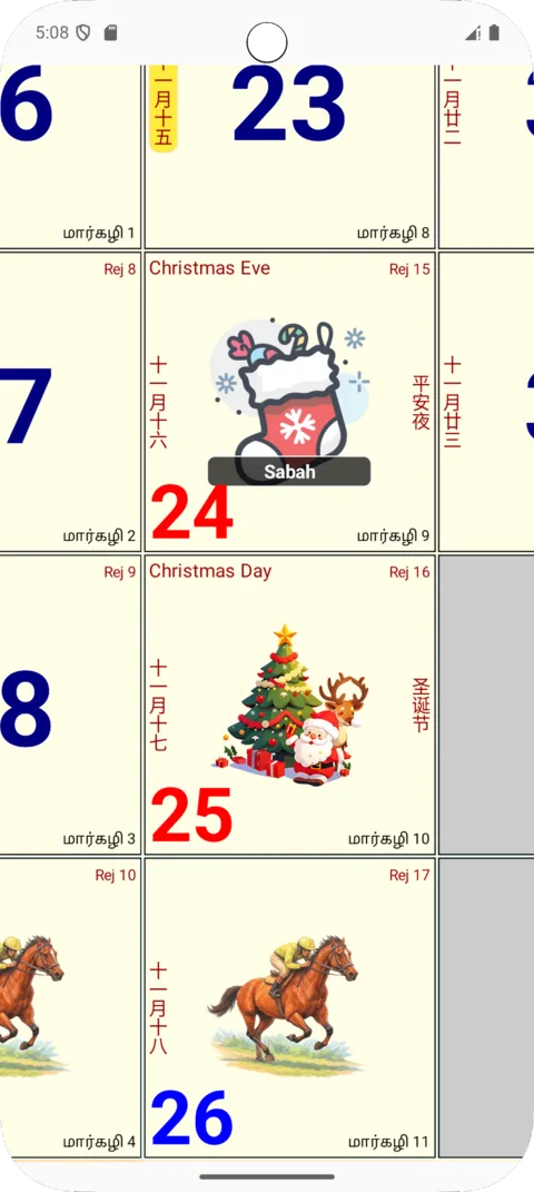 Malaysia Calendar on Android, screenshot 3