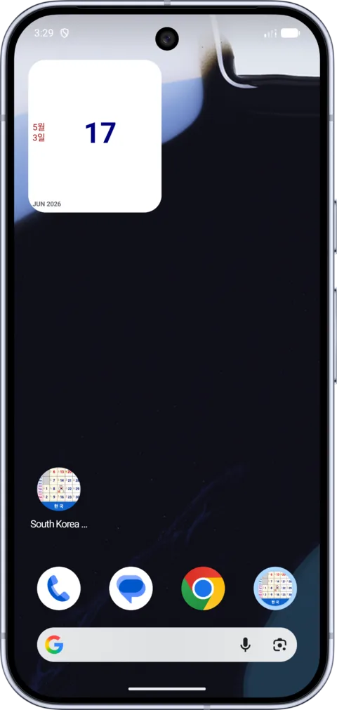 South Korea Calendar on Android, screenshot 8