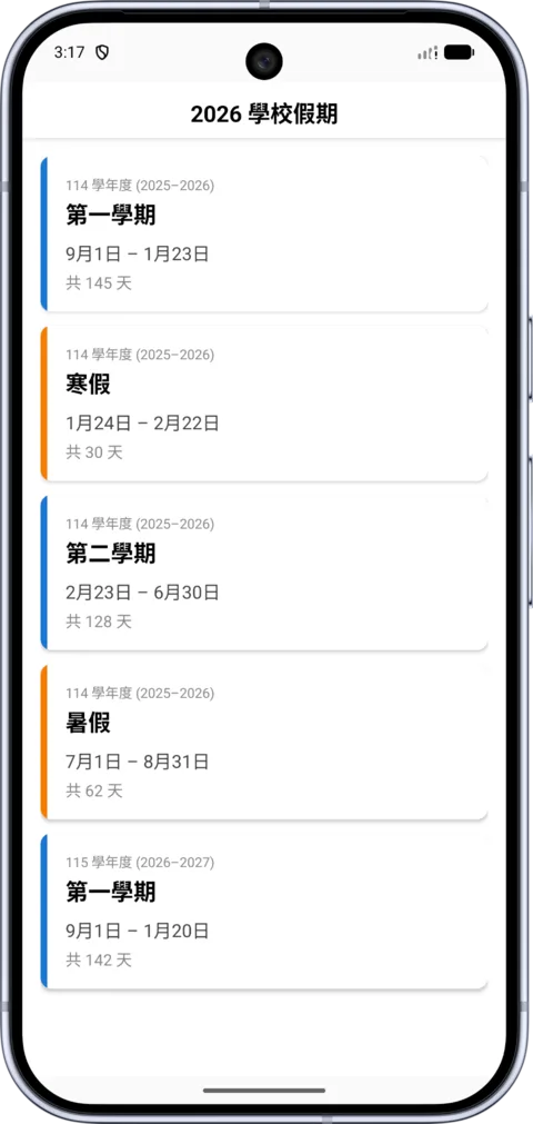 Taiwan Calendar on Android, screenshot 7